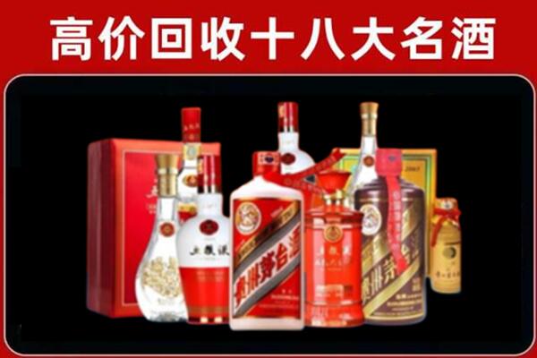 西安市鄠邑回收老酒